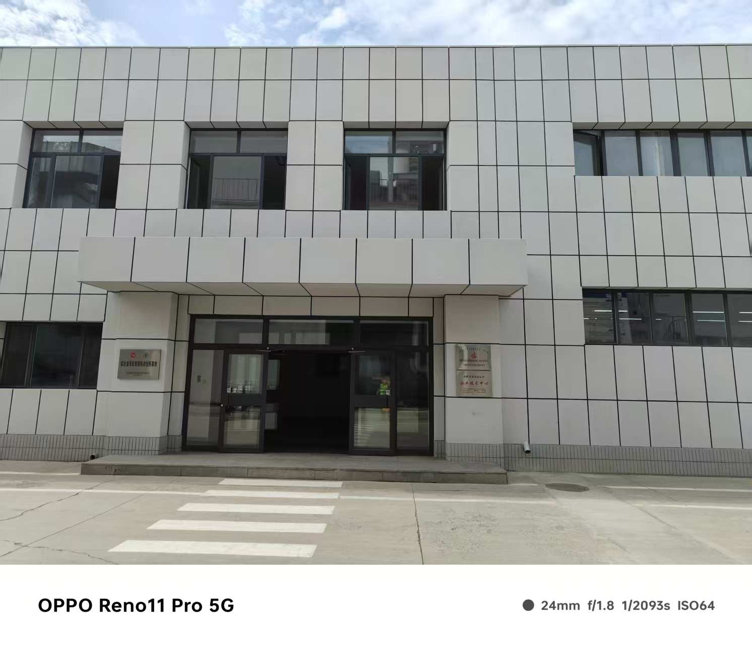 潜江市铝格栅百叶窗仿石材铝单板 - 排名